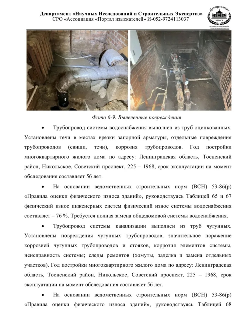 /upload/medialibrary/081c68b9-9a4e-4c60-b033-5271294e17e7/6.jpg /upload/medialibrary/081c68b9-9a4e-4c60-b033-5271294e17e7/6.jpg