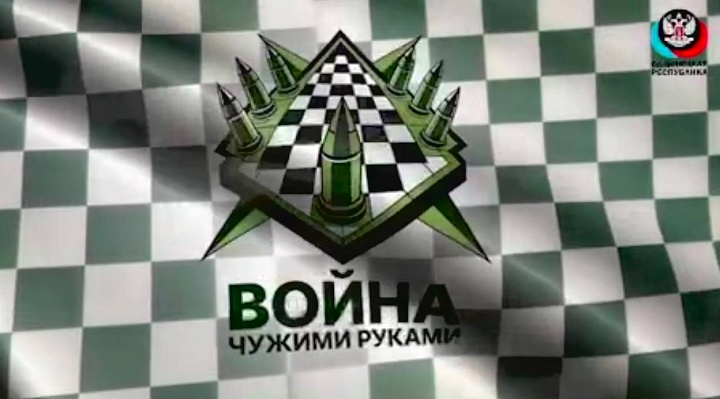 Борьба за истинный суверенитет — кто нам противостоит?