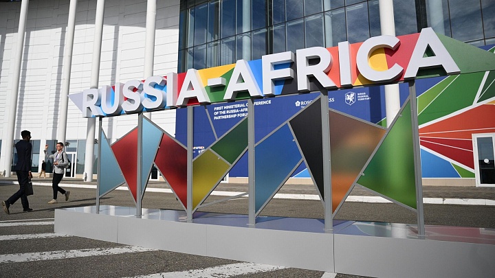 Буркина-Фасо готова изучить возможность поставок нефти из России