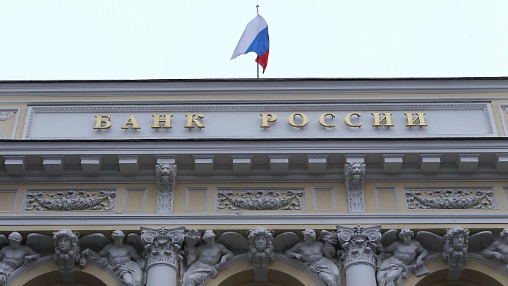 Рост ВВП России во втором квартале замедлился до 1,1 процента