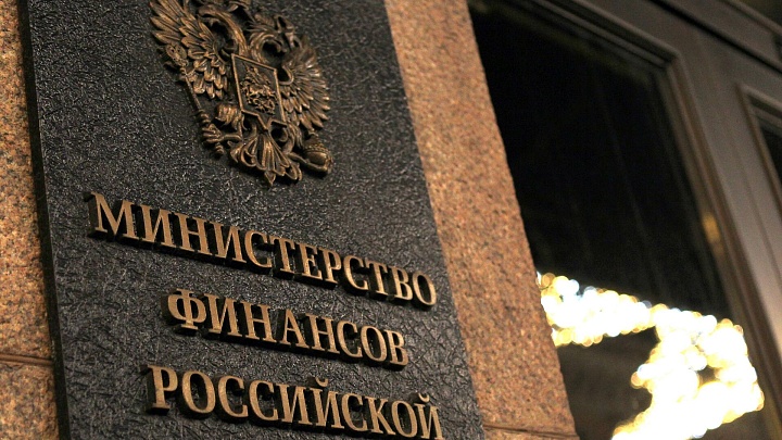 В Минфине высказались насчет изменения шкалы по НДФЛ