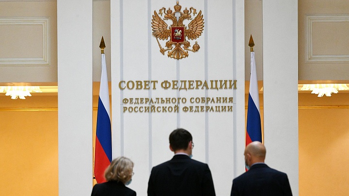 В Совете Федерации надеются на более агрессивный темп снижения ставки ЦБ