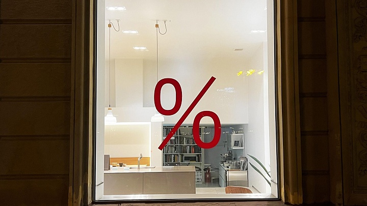 В администрации президента прокомментировали повышение ключевой ставки