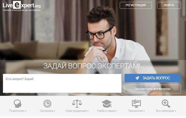 Как LiveExpert.org удалось собрать такую обширную базу экспертов?